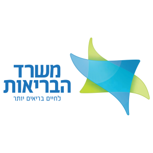 משרד הבריאות