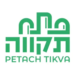 פתח תקווה לוגו