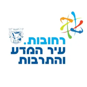 רחובות לוגו